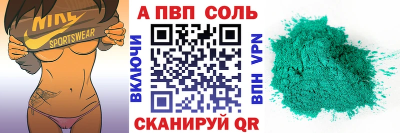 A PVP мука  Майкоп 