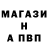 Первитин витя George Opex