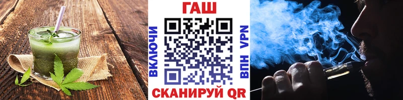 Еда ТГК конопля  купить закладку  Майкоп 