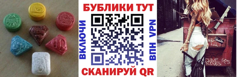 ЭКСТАЗИ Punisher  Майкоп 