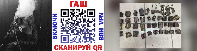 ГАШ убойный  как найти   Майкоп 