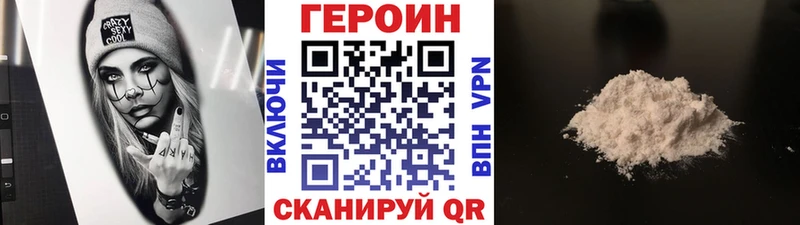 Героин Афган  сайты даркнета состав  Майкоп  закладки 