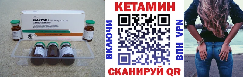 Кетамин VHQ  ОМГ ОМГ вход  Майкоп 