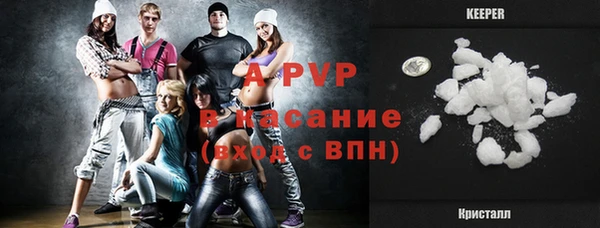 бутират Елизово