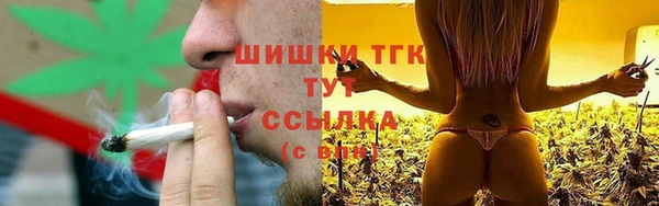 бутират Ельня