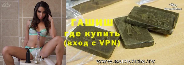 мескалин Елабуга