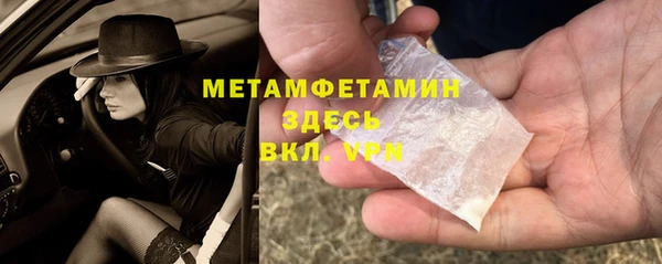 бутират Ельня