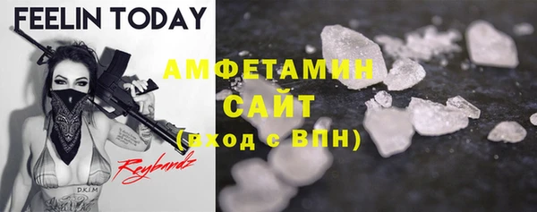 бутират Ельня