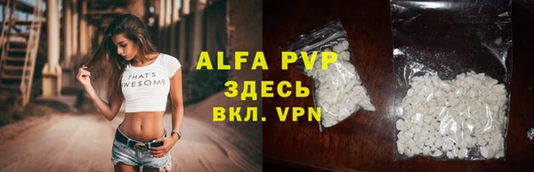 бутират Елизово