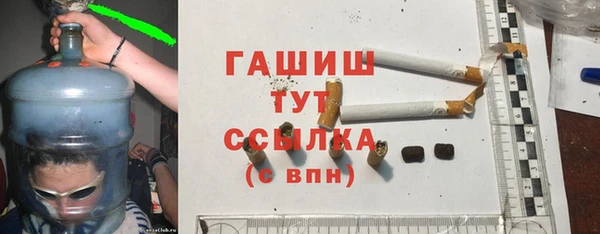 бутират Ельня