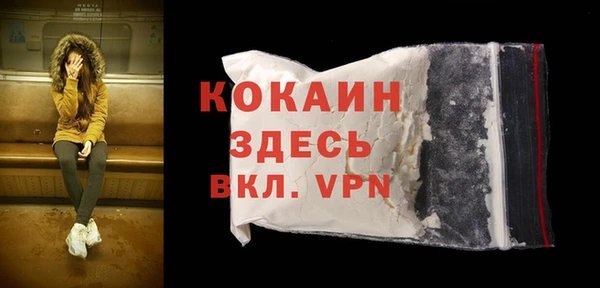 бутират Елизово