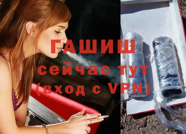 бутират Ельня