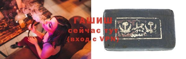 бутират Елизово