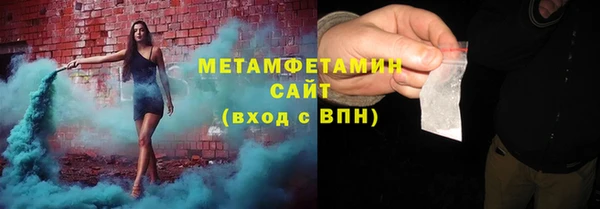 бутират Ельня