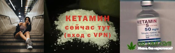 бутират Ельня