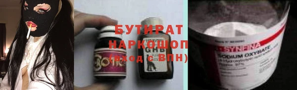 марки lsd Заволжск