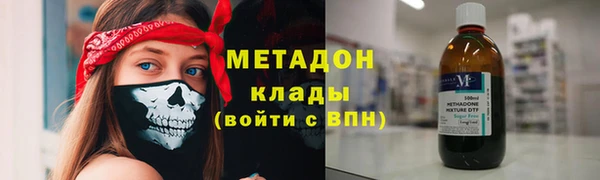 бутират Ельня