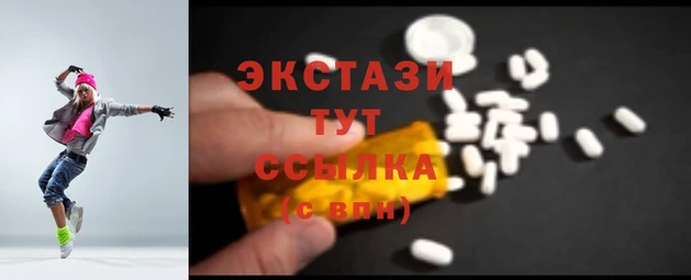 бутират Елизово