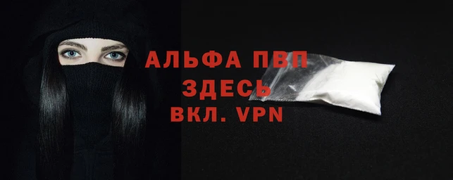 мескалин Елабуга
