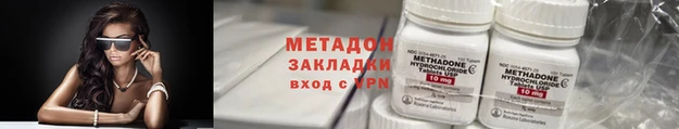 мескалин Елабуга