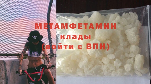 бутират Елизово