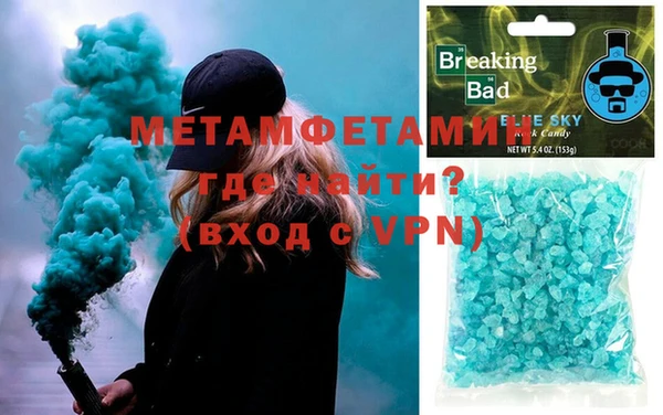 бутират Ельня