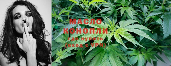 бутират Елизово