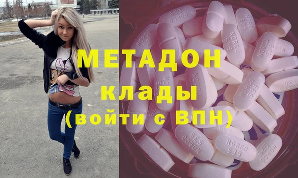 бутират Елизово