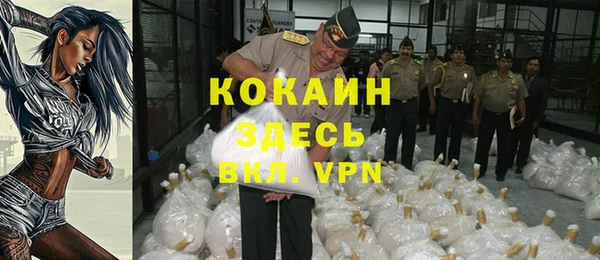 бутират Ельня