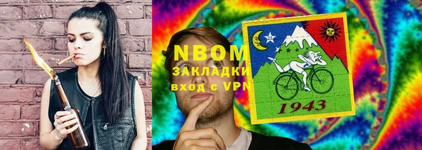 бутират Елизово