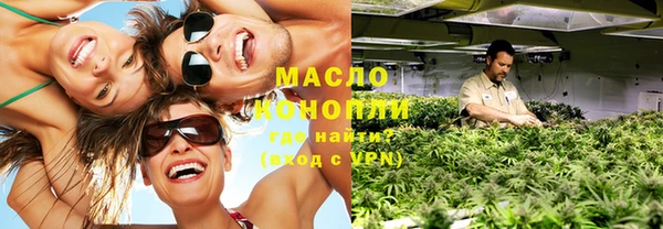 бутират Ельня