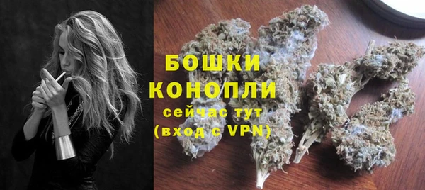 мескалин Елабуга