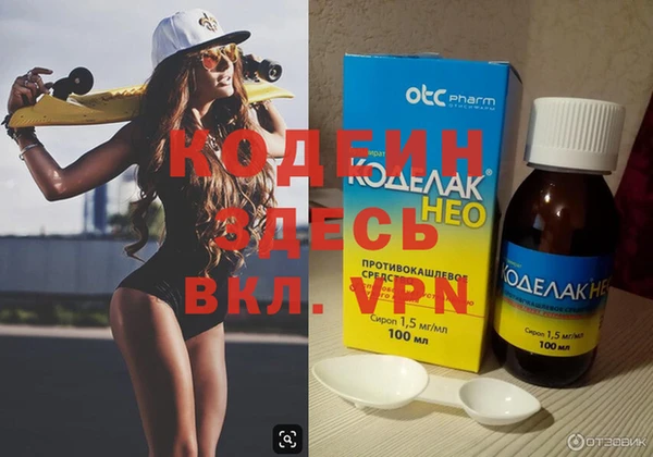 бутират Елизово