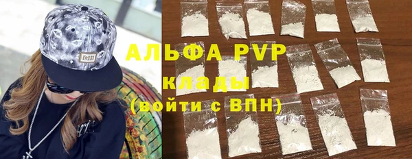 бутират Елизово