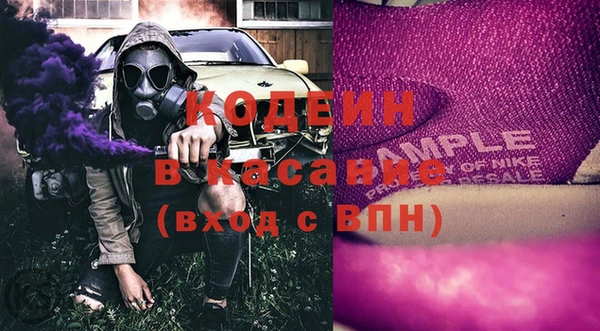 бутират Ельня