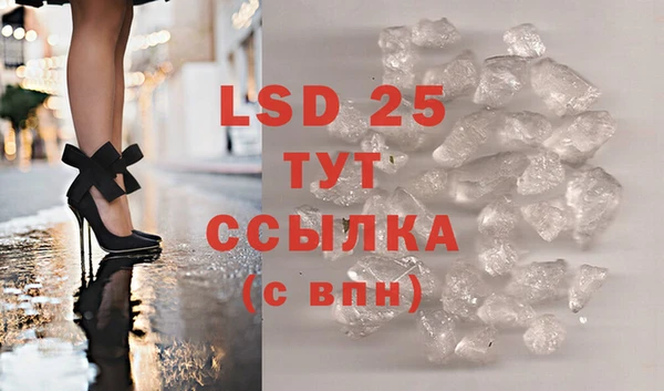 MDMA Premium VHQ Заволжье