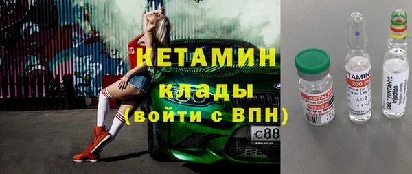 мескалин Елабуга