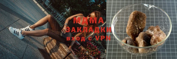бутират Елизово