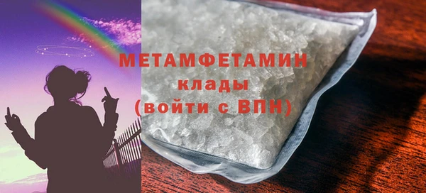 мескалин Елабуга