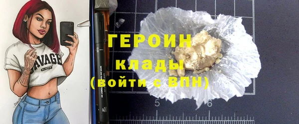 бутират Ельня