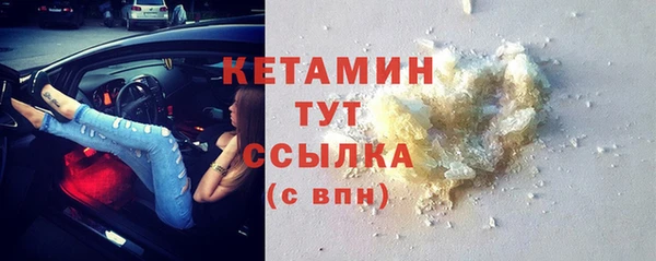 бутират Ельня