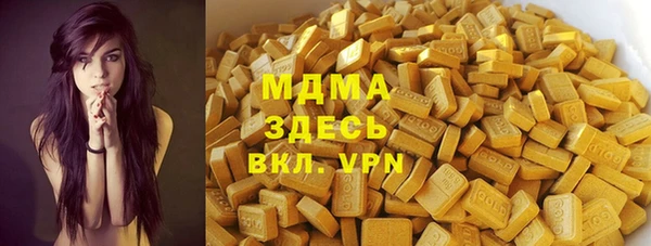 мескалин Елабуга