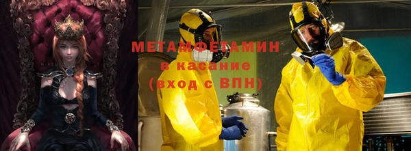 бутират Ельня