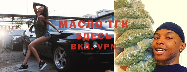 мескалин Елабуга