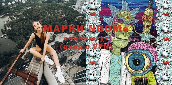 мескалин Елабуга