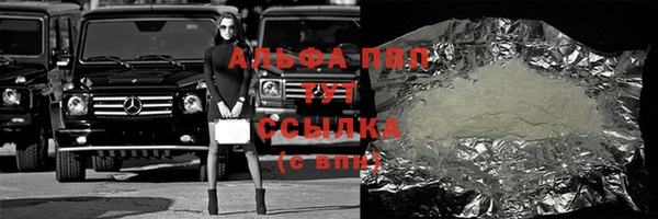 бутират Елизово