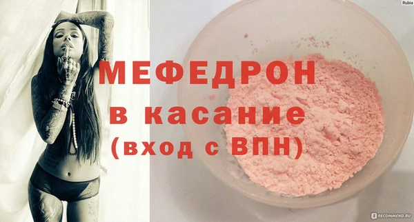 мескалин Елабуга