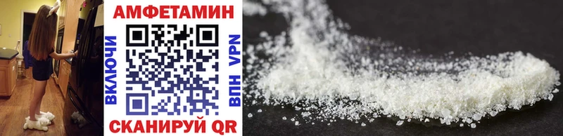 сколько стоит  Майкоп  Первитин Декстрометамфетамин 99.9% 