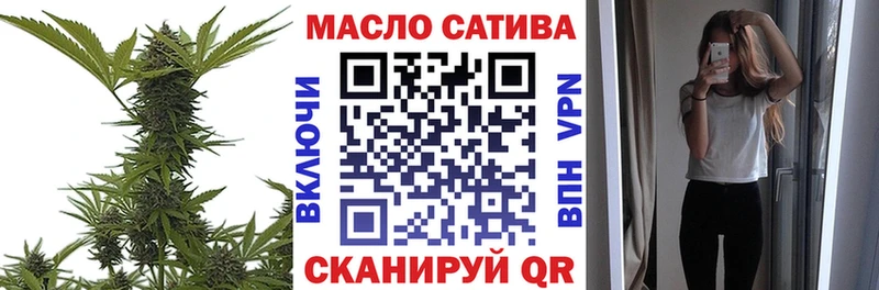 ТГК концентрат  закладка  Майкоп 
